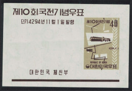 Korea Rep. 10th Korean Art Exhibition MS 1961 MNH SG#MS407 Sc#330a - Korea, South