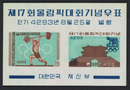 Korea Rep. Weightlifting Olympic Games Tokyo 1964 MS 1960 MNH SG#MS370 Sc#310a - Korea, South
