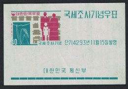 Korea Rep. Census Of Population And Resources MS 1960 MNH SG#MS383 Sc#317a - Corée Du Sud