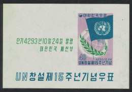 Korea Rep. 15th Anniversary Of UN MS 1960 MNH SG#MS379 Sc#315a - Korea, South
