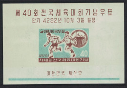 Korea Rep. 40th Korean National Games MS 1959 MNH SG#MS344 - Korea (Zuid)
