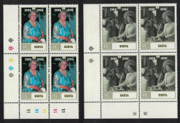 Kenya Queen Elizabeth The Queen Mother 2v Corner Blocks Of 4 1990 MNH SG#545-546 - Kenya (1963-...)