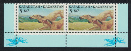 Kazakhstan Hunting Dogs Pair With Dogs In Corners 1996 MNH SG#140 - Kazakhstan