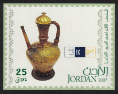 Jordan Islamic Art Jug With Tall Spout MS 2007 MNH SG#MS2182 - Jordanien