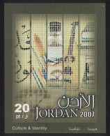 Jordan Music Culture And Identity MS 2007 MNH SG#MS2186a - Jordanië