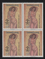 Luxembourg Mosaic Of Woman With Water Jar Block Of 4 1986 MNH SG#1179 MI#1147 - Unused Stamps