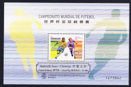 Macao Macau World Cup Football MS Golden Overprint 1998 MNH MI#Block 56 I Sc#937a - Neufs