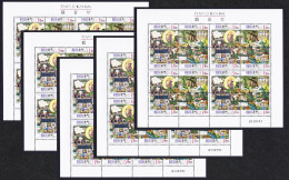 Macao Macau Kun Iam Temple 5 Sheetlets 1998 MNH SG#1066-1069 - Unused Stamps