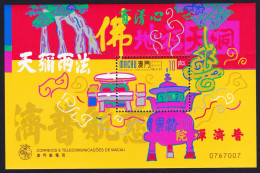 Macao Macau Kun Iam Temple MS 1998 MNH SG#MS1070 MI#Block 59 Sc#956 - Ongebruikt