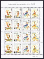 Macao Macau Gods Of Ma Chou Sheetlet Of 4 Sets 1998 MNH SG#1035-1038 MI#960-963 Sc#924a - Nuovi