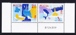 Macao Macau Dolphins Fish Year Of The Ocean 2v Bottom Pair Control Number 1998 MNH SG#1048-1049 Sc#931a - Ungebraucht