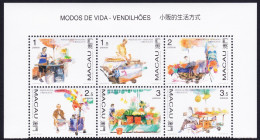 Macao Macau Street Traders Block Of 6v 1998 MNH SG#1023-1028 MI#948-953 Sc#909-914 - Neufs