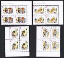Macao Macau Paintings By Didier Rafael Bayle 4v Corner Blocks Of 4 T2 1998 MNH SG#1071-1074 MI#992-995 Sc#957-960 - Unused Stamps