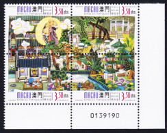 Macao Macau Tea Ceremony Kun Iam Temple 4v Block Of 4 CN 1998 MNH SG#1066-1069 Sc#955a - Unused Stamps
