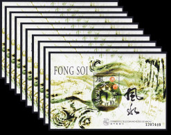 Macao Macau Feng Shui 10 MSs WHOLESALE 1997 MNH SG#MS1017 MI#Block 49 Sc#903 - Ungebraucht