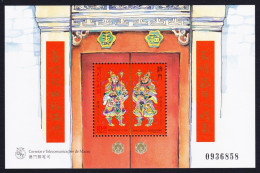 Macao Macau Door Gods MS 1997 MNH SG#MS998 MI#Block 46 Sc#884 - Unused Stamps