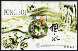 Macao Macau Feng Shui MS 1997 MNH SG#MS1017 MI#Block 49 Sc#903 - Nuovi