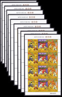 Macao Macau Martial Arts 10 Sheetlets Of 4 Sets WHOLESALE 1997 MNH SG#1018-1020 MI#943-945 Sc#906a - Nuovi