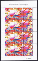 Macao Macau Drunken Dragon Festival Sheetlet Of 4 Sets 1997 MNH SG#988-990 MI#913-915 Sc#876a - Unused Stamps