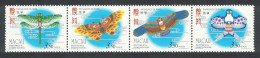 Macao Macau Paper Kites 4v Strip Def 1996 SG#958-961 Sc#844-847 - Ungebraucht