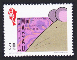 Macao Macau Chinese New Year Of The Rat 1996 MNH SG#918 Sc#805 - Ungebraucht