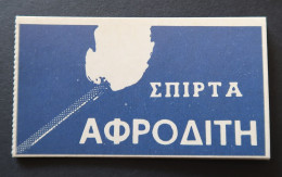 Chypre Rare Carnet Publicité Allumettes Vénus Cyprus Venus Fire Matches Rare Booklet MNH - Unused Stamps
