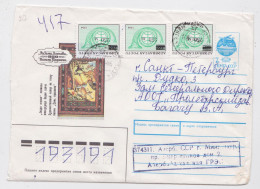 Azerbaïdjan Lettre Timbre Upu Stamp X 11 Mail Cover Letter - Aserbaidschan
