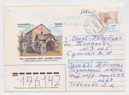 Géorgie Georgia Lettre Enveloppe Illustrée Timbre Stamp Mail Cover Letter - Georgië