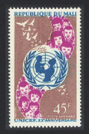 Mali 20th Anniversary Of UNICEF 1966 MNH SG#137 Sc#C40 - Mali (1959-...)