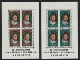 Malagasy Rep. President Tsiranana's 55th Birthday MS 1965 MNH SG#MS100 - Madagascar (1960-...)