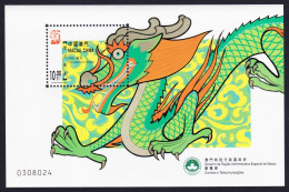 Macao Macau Chinese New Year Of The Dragon MS 2000 MNH SG#MS1151 MI#Block 75 Sc#1016 - Unused Stamps