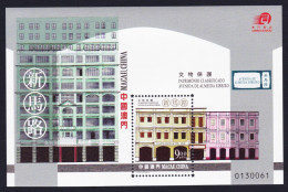 Macao Macau Buildings 2nd MS 2000 MNH SG#MS1156 MI#Block 76 Sc#1018 - Ungebraucht