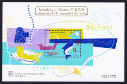 Macao Macau Year Of The Ocean MS Golden Overprint 1998 MNH MI#Block 55 I Sc#932a - Unused Stamps
