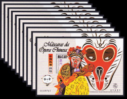 Macao Macau Opera Masks 10 MSs WHOLESALE 1998 MNH SG#MS1060 MI#Block 57 Sc#942 - Nuovi