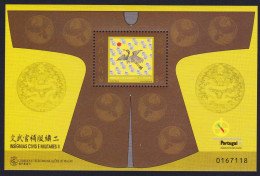 Macao Macau Birds Crane Mandarins MS 1998 MNH SG#MS1065 MI#Block 58 Sc#951 - Unused Stamps
