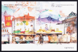 Macao Macau Street Traders MS 1998 MNH SG#MS1029 MI#Block 51 Sc#915 - Unused Stamps