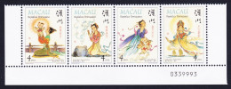Macao Macau Gods Of Ma Chou Bottom Strip Of 4v Control Number 1998 MNH SG#1035-1038 MI#960-963 Sc#924a - Unused Stamps