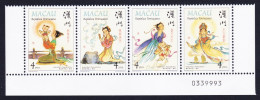 Macao Macau Gods Of Ma Chou Bottom Strip Of 4v Control Number 1998 MNH SG#1035-1038 MI#960-963 Sc#924a - Ungebraucht