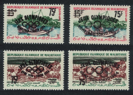 Mauritania Olympic Games Rome BOTH BIG And SMALL Overprints 1962 MNH MI#I - II - Mauritania (1960-...)