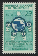 Mauritania African Technical Co-operation Commission 1960 MNH SG#131 MI#162 - Mauritanie (1960-...)