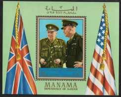 Manama Eisenhower Churchill MS 1970 MNH MI#Block 94A - Manama