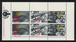 Netherlands International Year Of The Child MS 1979 MNH SG#MS1326 - Unused Stamps