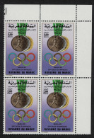 Morocco Olympic Games Seoul Corner Block Of 4 1988 MNH SG#753 - Maroc (1956-...)