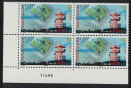 New Caledonia Mobilis 75f Corner Block Of 4 Number 2006 MNH SG#1389 MI#1406 - Neufs