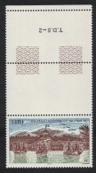 New Caledonia Ships Rade De Balade Top Margin 2003 MNH SG#1306 MI#1309 - Unused Stamps