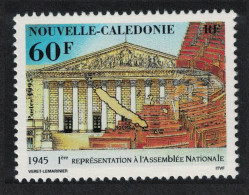 New Caledonia French National Assembly 60f 1995 MNH SG#1037 - Unused Stamps