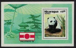 Nicaragua Panda MS 1981 MNH SG#MS2295 Sc#C982 - Nicaragua