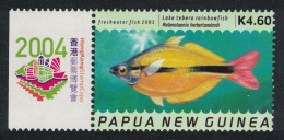 Papua NG Lake Tebera Rainbowfish Fish Label 2004 MNH SG#1007 Sc#1103 - Papua New Guinea