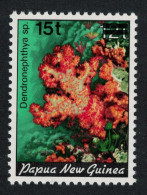Papua NG Coral 'Dendronephthya Sp' Overprint 15t 1987 MNH SG#562 Sc#686 - Papua New Guinea