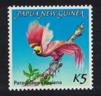 Papua NG Bird Of Paradise K5 1984 MNH SG#452 Sc#603 - Papua New Guinea